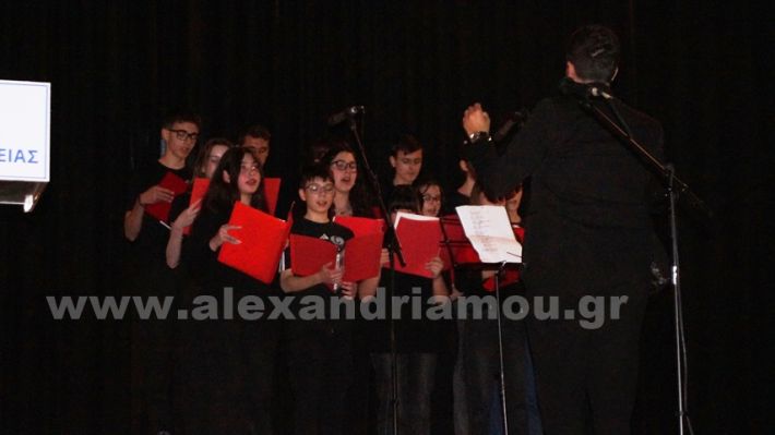 www.alexandriamou.gr_2o_gimnasio20.5.25DSC09772