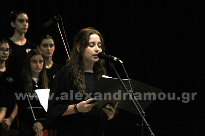 www.alexandriamou.gr_2o_gimnasio20.5.25IMG_9711