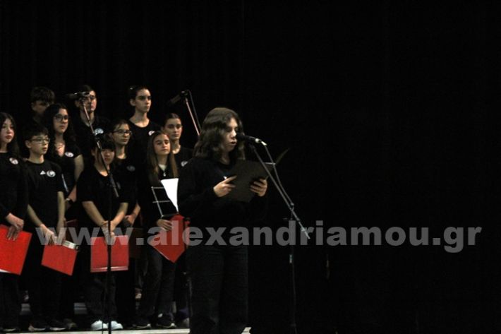 www.alexandriamou.gr_2o_gimnasio20.5.25IMG_9714