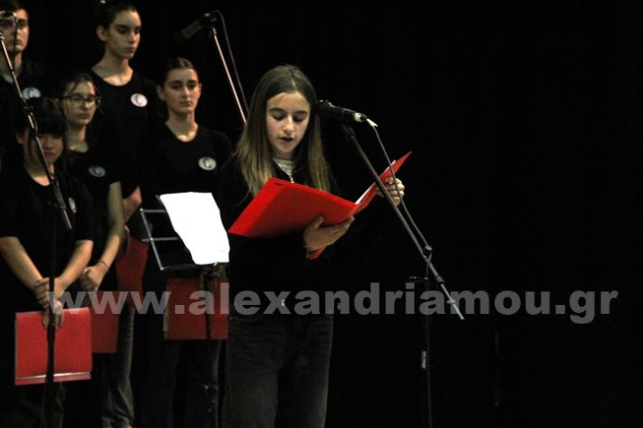 www.alexandriamou.gr_2o_gimnasio20.5.25IMG_9716