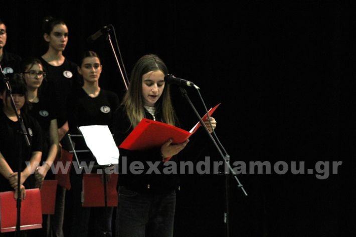 www.alexandriamou.gr_2o_gimnasio20.5.25IMG_9717