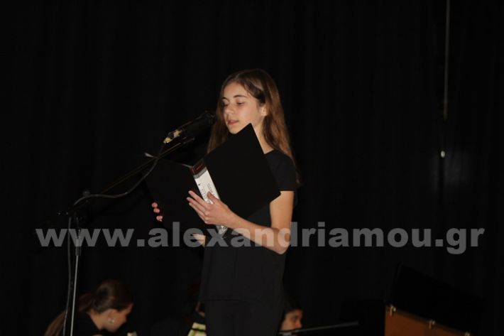 www.alexandriamou.gr_2o_gimnasio20.5.25IMG_9783