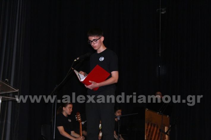www.alexandriamou.gr_2o_gimnasio20.5.25IMG_9811