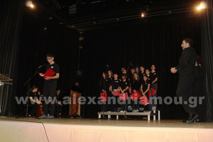 www.alexandriamou.gr_2o_gimnasio20.5.25IMG_9813