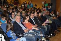 alexandriamou_2o_gumnasio_odisevax0017