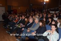 alexandriamou_2o_gumnasio_odisevax0061