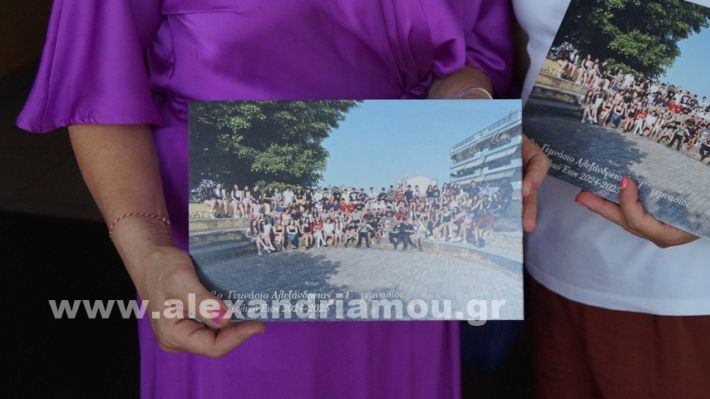 www.alexandriamou.gr_2ogumapofoitisi25DSC02953
