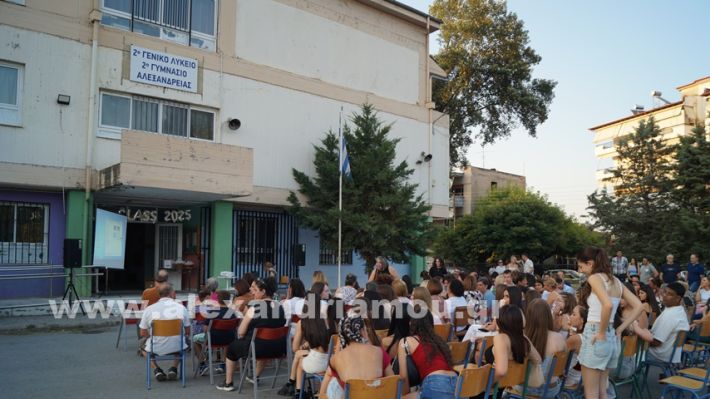 www.alexandriamou.gr_2ogumapofoitisi25DSC02963