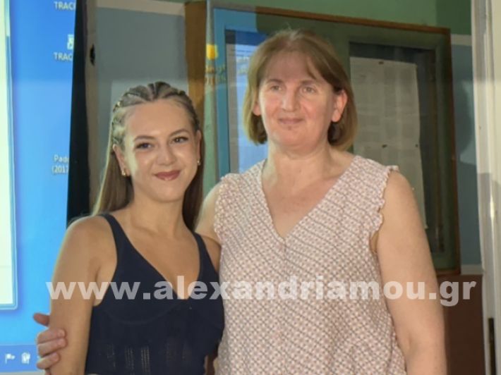 www.alexandriamou.gr_2ogumapofoitisi25IMG_4905