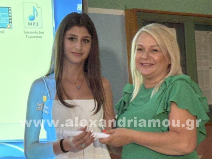 www.alexandriamou.gr_2ogumapofoitisi25IMG_4926