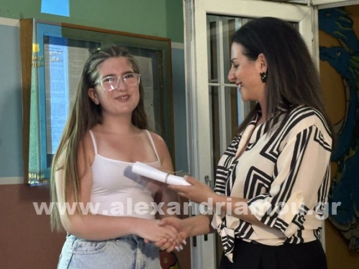 www.alexandriamou.gr_2ogumapofoitisi25IMG_4928