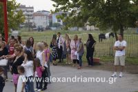 alexandriamou_sxoleia_agiasmos20160014