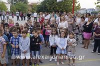 alexandriamou_sxoleia_agiasmos20160020