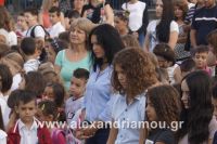 alexandriamou_sxoleia_agiasmos20160047