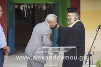 alexandriamou_sxoleia_agiasmos20160059