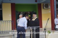 alexandriamou_sxoleia_agiasmos20160064