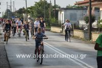 alexandriamou_trikala_pod0055