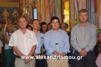 alexandriamou_3teas0051