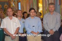 alexandriamou_3teas0053