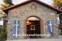 alexandriamou_3teas0056