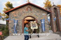 alexandriamou_3teas0059