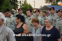 alexandriamou_3teas0080