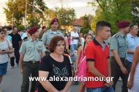 alexandriamou_3teas0096