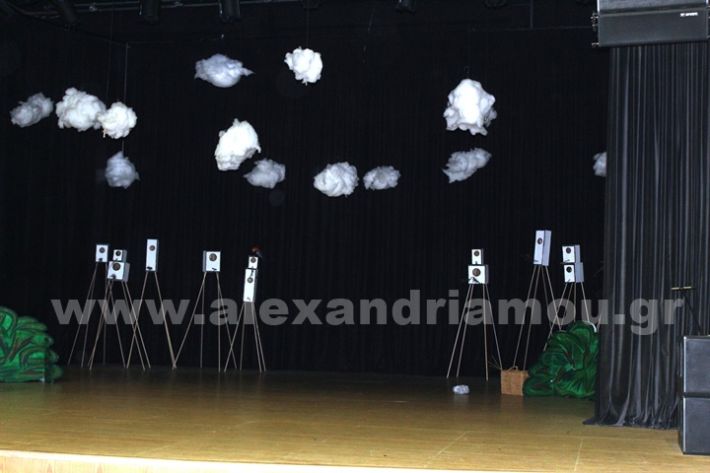 www.alexandriamou.gr_3o_dimotiko24.5.25IMG_0363