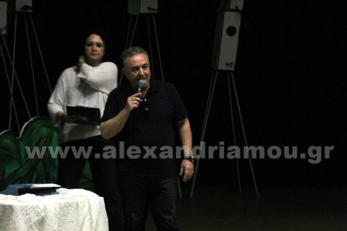 www.alexandriamou.gr_3o_dimotiko24.5.25IMG_0370