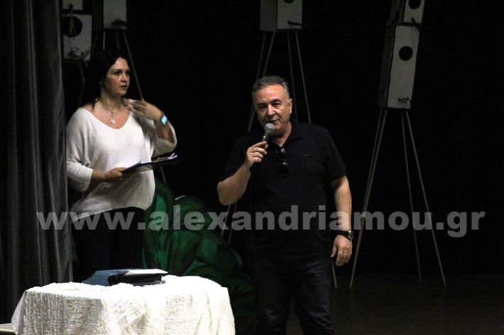 www.alexandriamou.gr_3o_dimotiko24.5.25IMG_0371