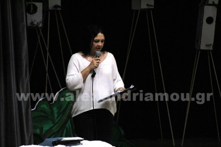 www.alexandriamou.gr_3o_dimotiko24.5.25IMG_0375