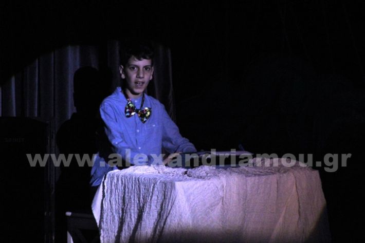 www.alexandriamou.gr_3o_dimotiko24.5.25IMG_0384