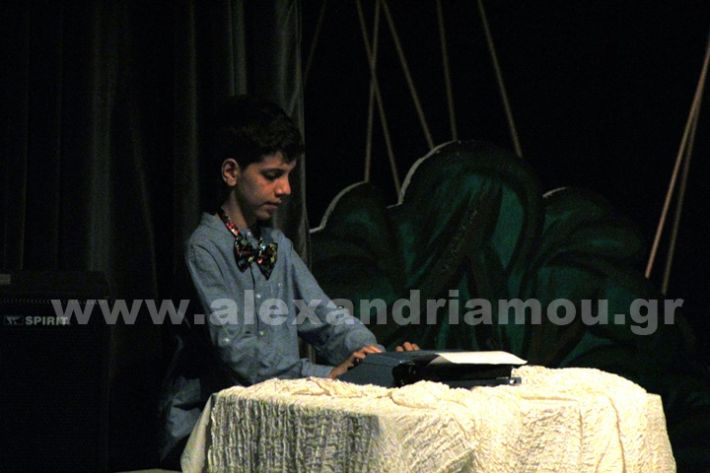 www.alexandriamou.gr_3o_dimotiko24.5.25IMG_0391