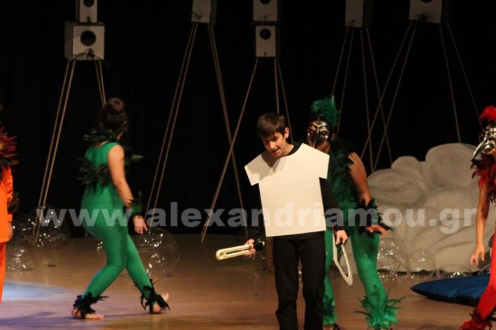 www.alexandriamou.gr_3o_dimotiko24.5.25IMG_0664