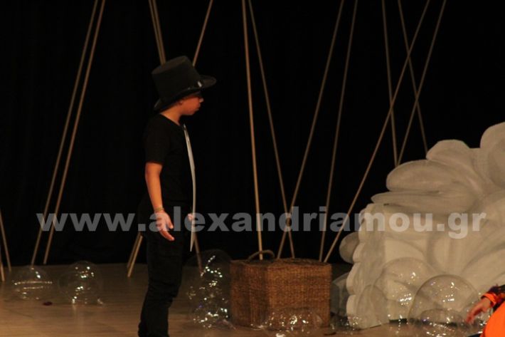 www.alexandriamou.gr_3o_dimotiko24.5.25IMG_0732