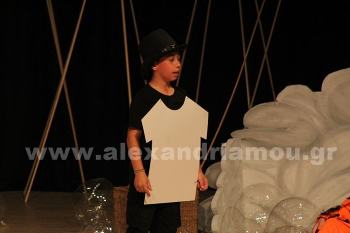 www.alexandriamou.gr_3o_dimotiko24.5.25IMG_0737