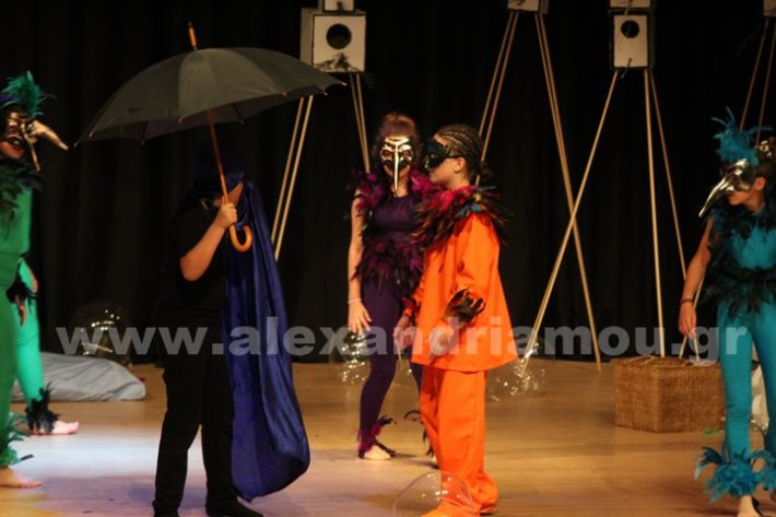 www.alexandriamou.gr_3o_dimotiko24.5.25IMG_0776