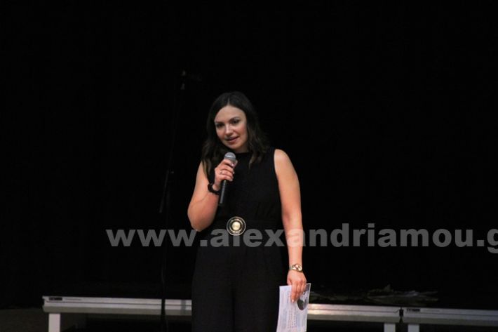 www.alexandriamou.gr_4o_dimotiko_xatzidakis28.5IMG_0874
