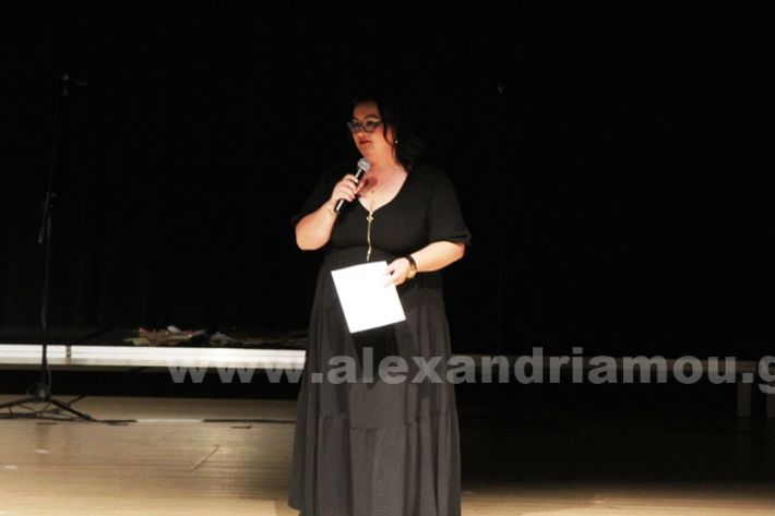 www.alexandriamou.gr_4o_dimotiko_xatzidakis28.5IMG_0881