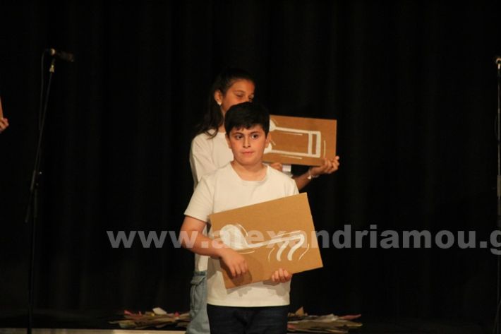 www.alexandriamou.gr_4o_dimotiko_xatzidakis28.5IMG_0975