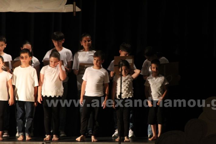 www.alexandriamou.gr_4o_dimotiko_xatzidakis28.5IMG_1111