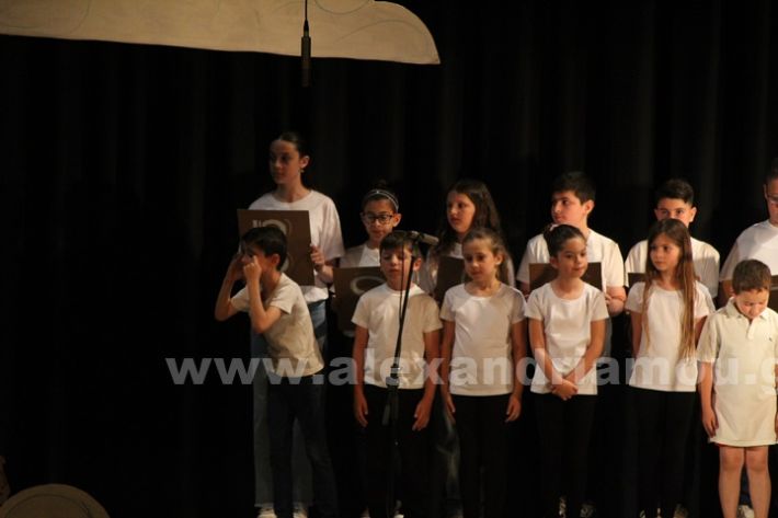www.alexandriamou.gr_4o_dimotiko_xatzidakis28.5IMG_1114