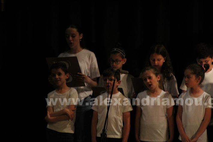 www.alexandriamou.gr_4o_dimotiko_xatzidakis28.5IMG_1118