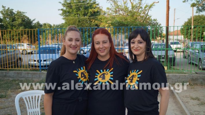 www.alexandriamou.gr_4odimgiorti2025DSC02451