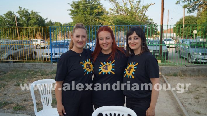 www.alexandriamou.gr_4odimgiorti2025DSC02455