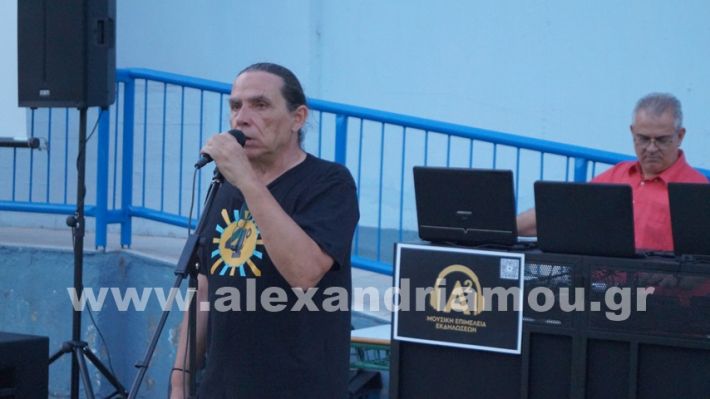 www.alexandriamou.gr_4odimgiorti2025DSC02476