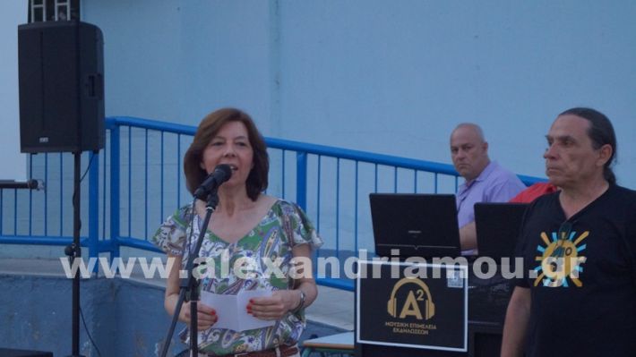 www.alexandriamou.gr_4odimgiorti2025DSC02478