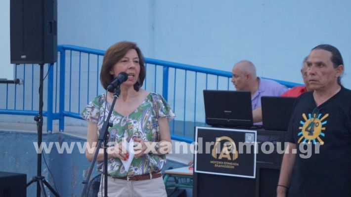 www.alexandriamou.gr_4odimgiorti2025DSC02482