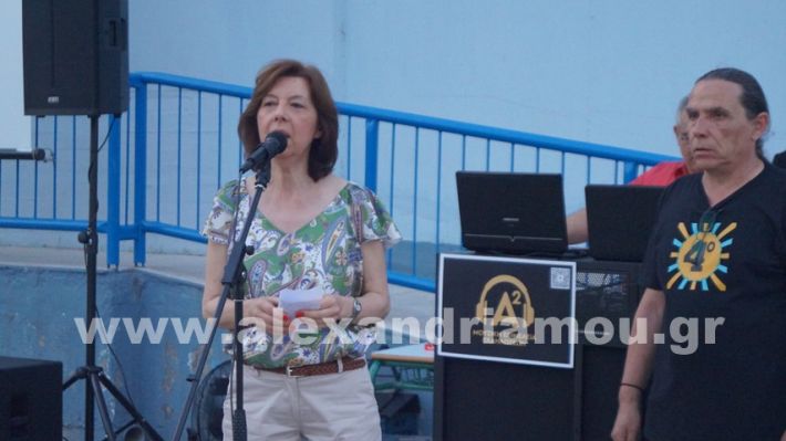 www.alexandriamou.gr_4odimgiorti2025DSC02486