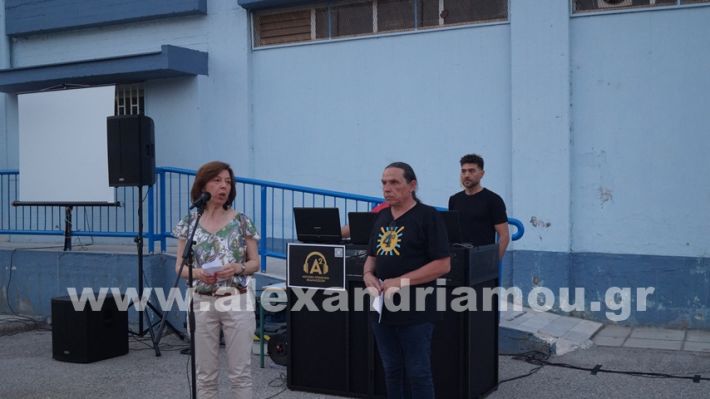 www.alexandriamou.gr_4odimgiorti2025DSC02488